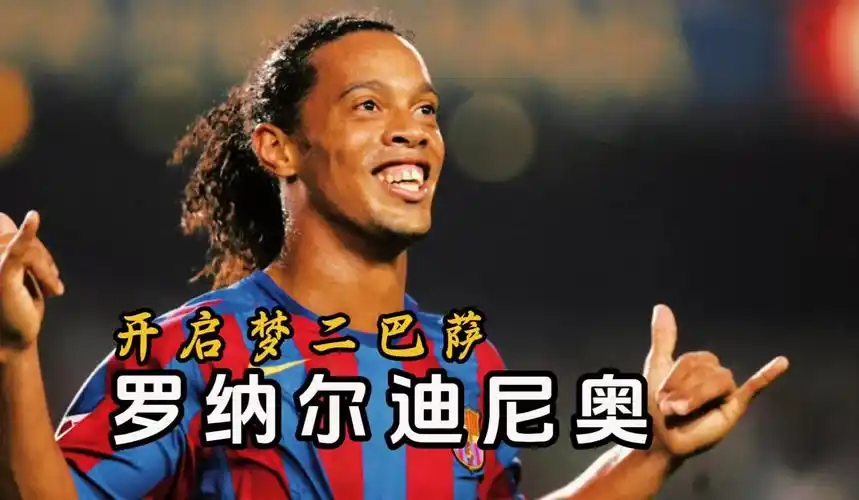 而阿森纳队